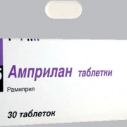 small-amprilan-tab-1,25mg-n30-bl-pk-0