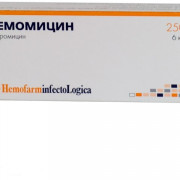 small-xemomiczin-kaps-250mg-n6-bl-pk-0