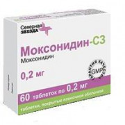 small-moksonidin-sz-tab-p.p.o.-0,2mg-n60-up-knt-yach-pk-0