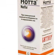 small-notta-kap-d/vnut-pr-gomeopat-50ml-n1-fl-t-st-kapel-pk-0